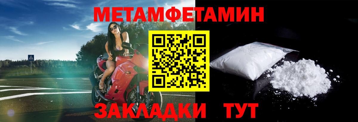 Амфетамин Розовый Канаш