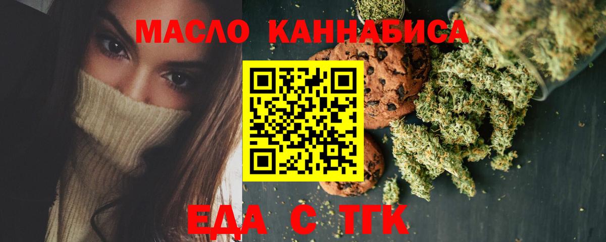 Канаш  Canna-Cookies конопля  Вход с VPN 