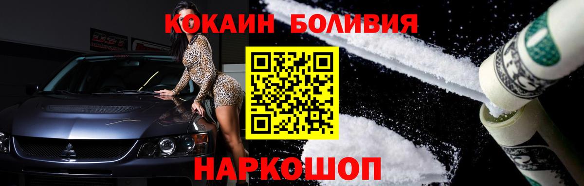 COCAIN Columbia Канаш