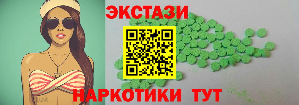 Ecstasy TESLA  ЭКСТАЗИ бентли  Ecstasy  Вход с VPN  Канаш 