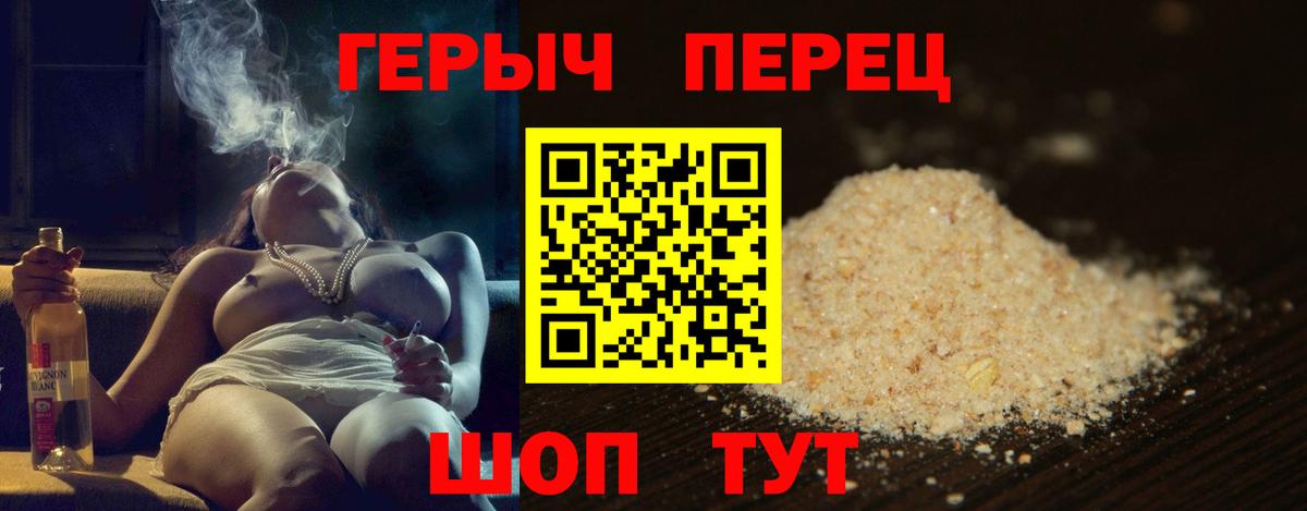 Канаш  Героин белый  Вход с VPN 