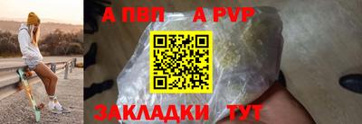 молекула духа Коммунар