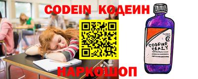 синтетический гашиш Комсомольск-на-Амуре
