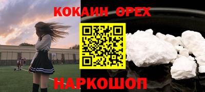 молекула духа Коммунар