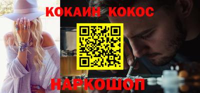 молекула духа Коммунар