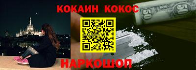 синтетический гашиш Комсомольск-на-Амуре