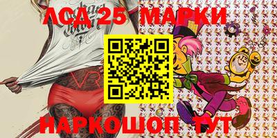 молекула духа Коммунар