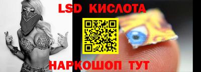 синтетический гашиш Комсомольск-на-Амуре