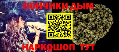 молекула духа Коммунар