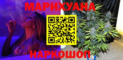 синтетический гашиш Комсомольск-на-Амуре