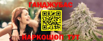 синтетический гашиш Комсомольск-на-Амуре