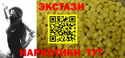 молекула духа Коммунар