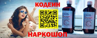 молекула духа Коммунар