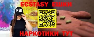 молекула духа Коммунар