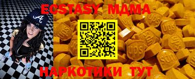 молекула духа Коммунар