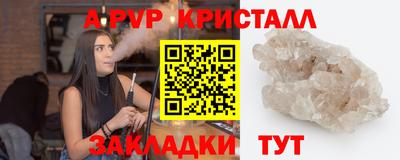 молекула духа Коммунар