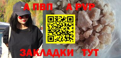 синтетический гашиш Комсомольск-на-Амуре
