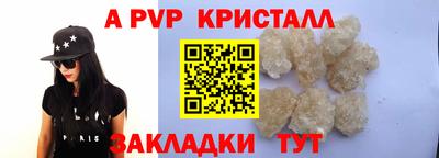 молекула духа Коммунар