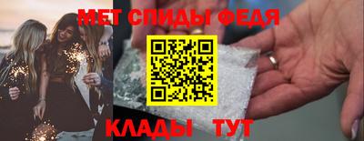 молекула духа Коммунар