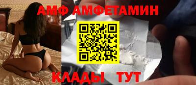 молекула духа Коммунар