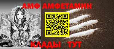 молекула духа Коммунар