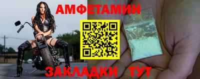молекула духа Коммунар