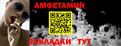 синтетический гашиш Комсомольск-на-Амуре