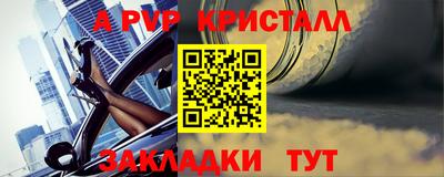 синтетический гашиш Комсомольск-на-Амуре