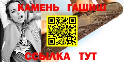 синтетический гашиш Комсомольск-на-Амуре