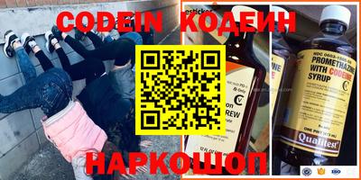 синтетический гашиш Комсомольск-на-Амуре