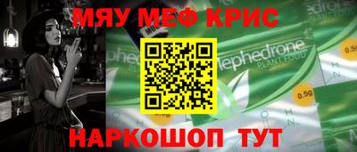 молекула духа Коммунар
