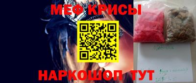 молекула духа Коммунар
