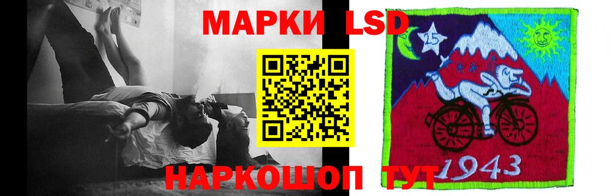 Канаш  Лсд 25 экстази ecstasy  Вход с VPN  Лсд 25 экстази кислота 