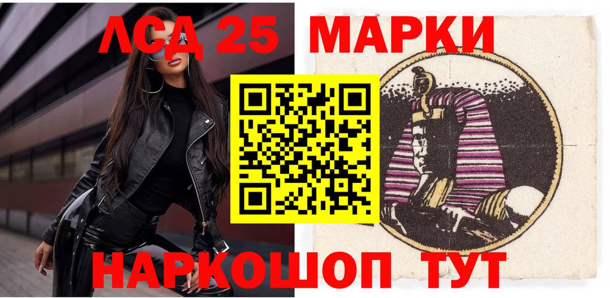 Канаш  Наркотические марки 1,8мг  Вход с VPN  сколько стоит  Наркотические марки 1,8мг 