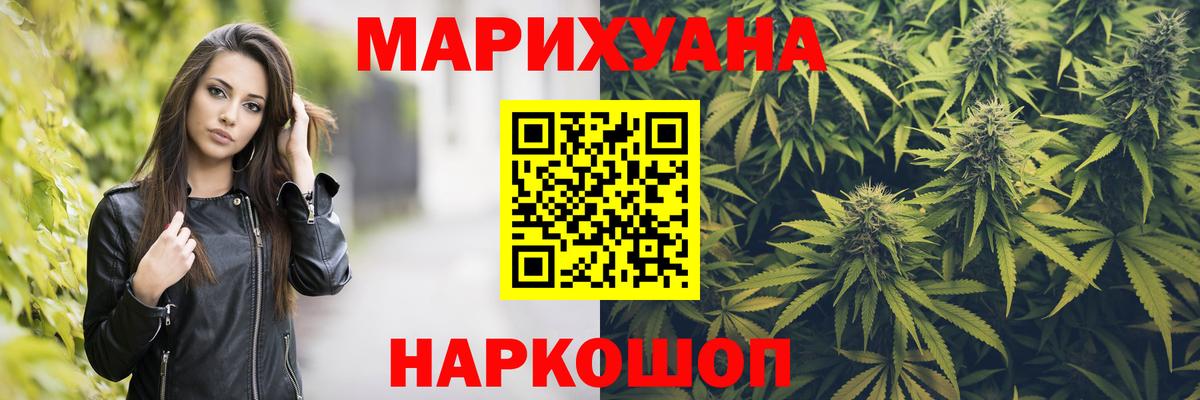 Шишки марихуана индика  Канабис планчик  Канаш  Шишки марихуана Bruce Banner  Вход с VPN 